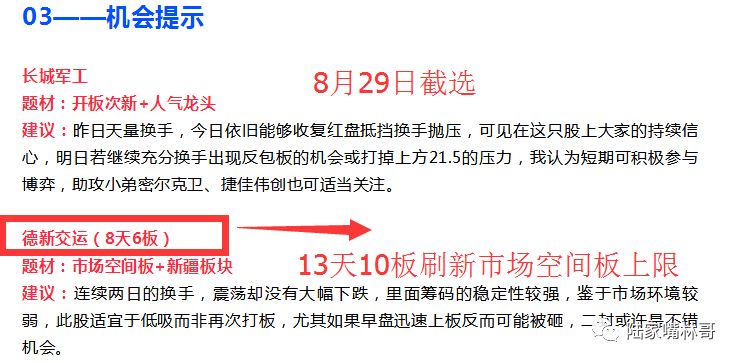 澳门天天开好彩大全 精准释义解释落实 2025年第46期展望