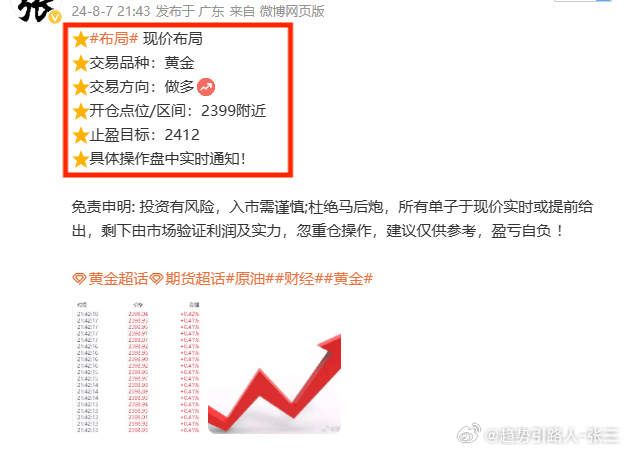 新澳天天彩免费资料2025老合同释义解释落实深度探讨