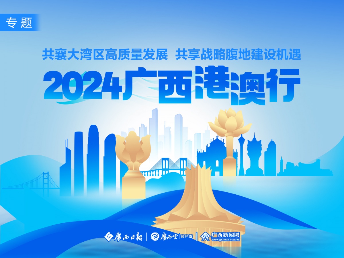 2025新澳最精准资料大全——破冰释义与行动落实详解