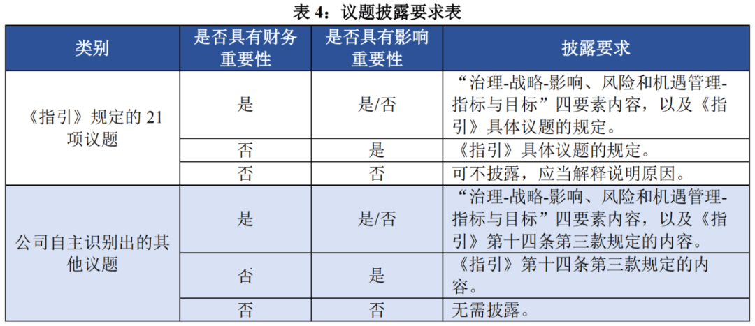 探索精准跑狗图正版，定夺释义与落实策略