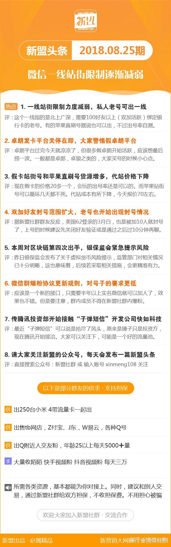 揭秘新澳历史开奖记录，以心释义，深化理解与落实