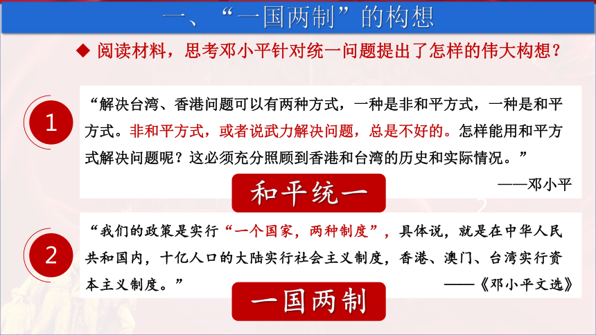 澳门六开奖结果2025开奖记录今晚直播视频，开奖结果的解读与落实