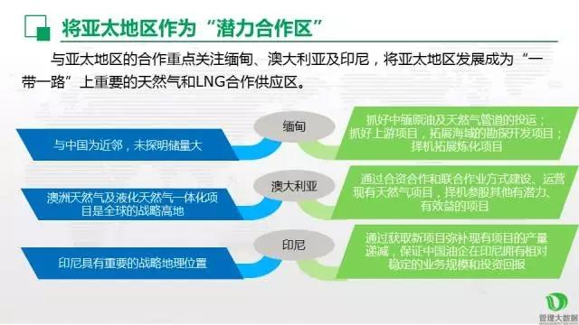 新澳开奖结果的质量释义与落实策略，迈向未来的质量保障之路