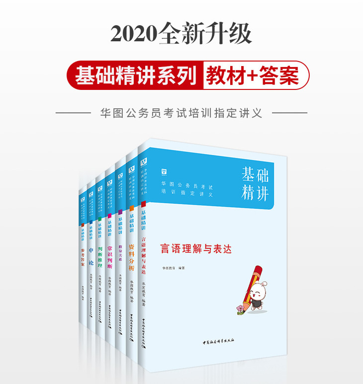 澳门正版大全，管家婆资料分析与判断释义的落实策略