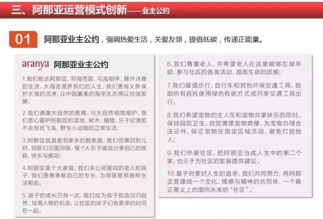 管家婆正版全年免费资料的优势，深度解析其优势并探讨落实方法