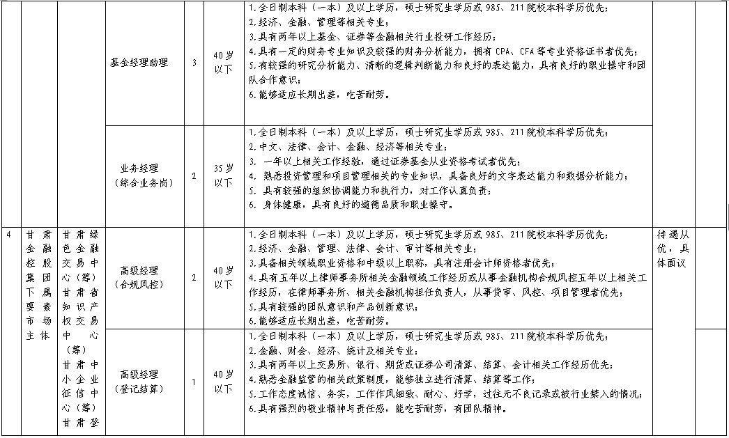 澳门资料大全正新版，流畅释义、解释与落实