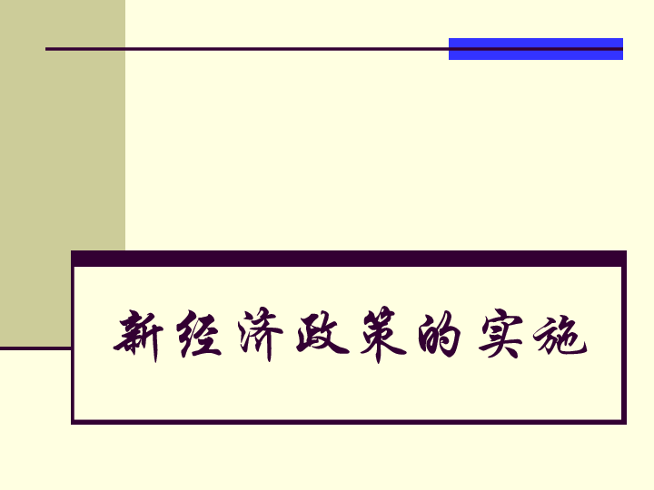 澳门经济释义下的管家婆资料正版大全与落实策略