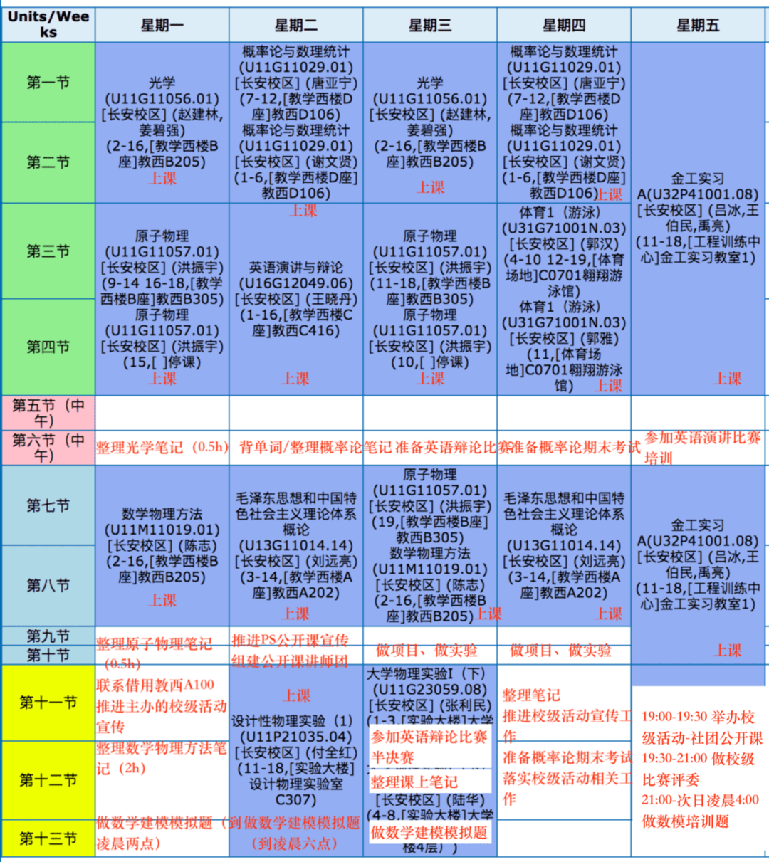 新奥挂牌2025年开奖结果揭晓，一举释义解释落实之路