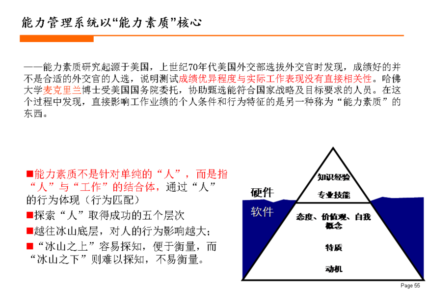 探索未来，以四不像图为启示，确立释义解释落实的战略路径