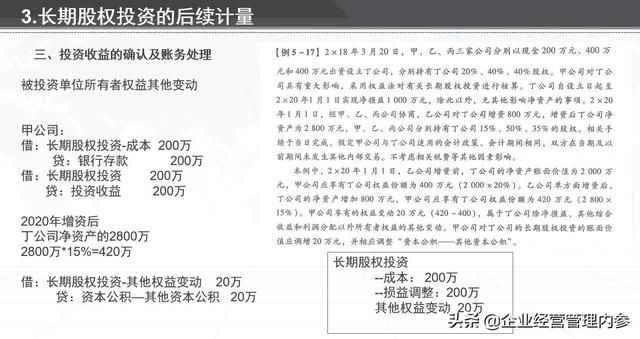 关于正版四不像图解特肖下载的评述与释义解释落实