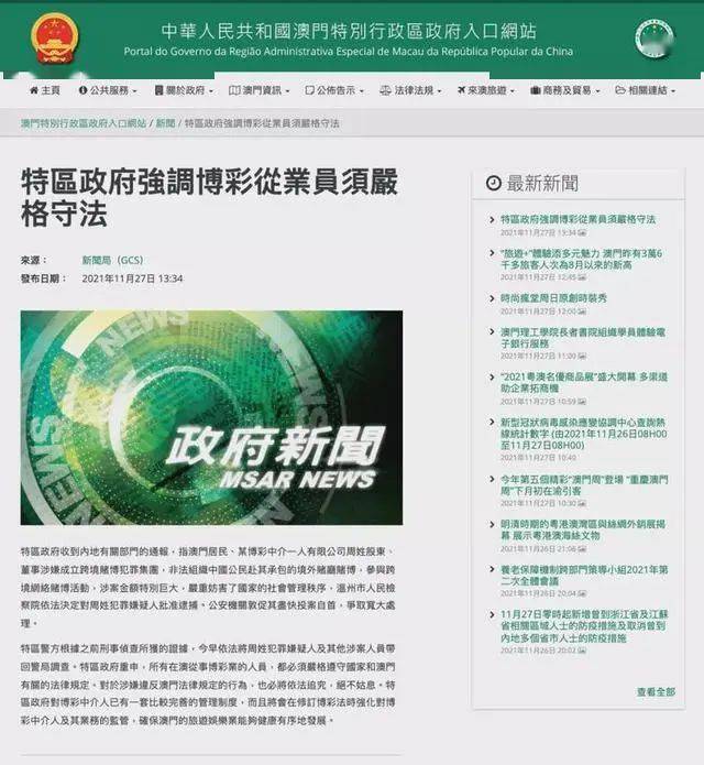 澳门精准一肖一码，协作释义、解释与落实的重要性