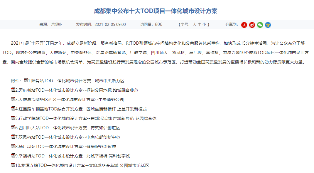 新澳门一码一肖一特一中与未来展望，机动释义、解释与落实的探讨（2025）