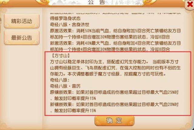 新奥门资料大全正版资料，声名释义、解释落实的重要性