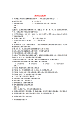 香港资料大全，正版资料、图片及释义解释落实的重要性