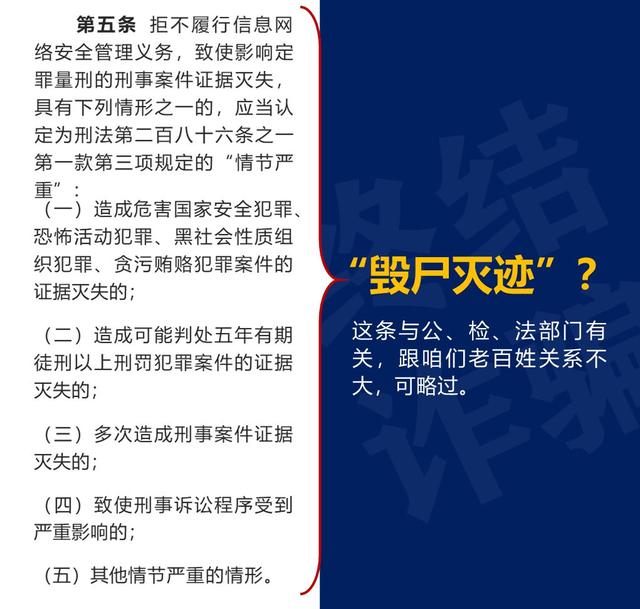 关于香港资料精准与免费大全的探讨，高度释义与落实策略分析