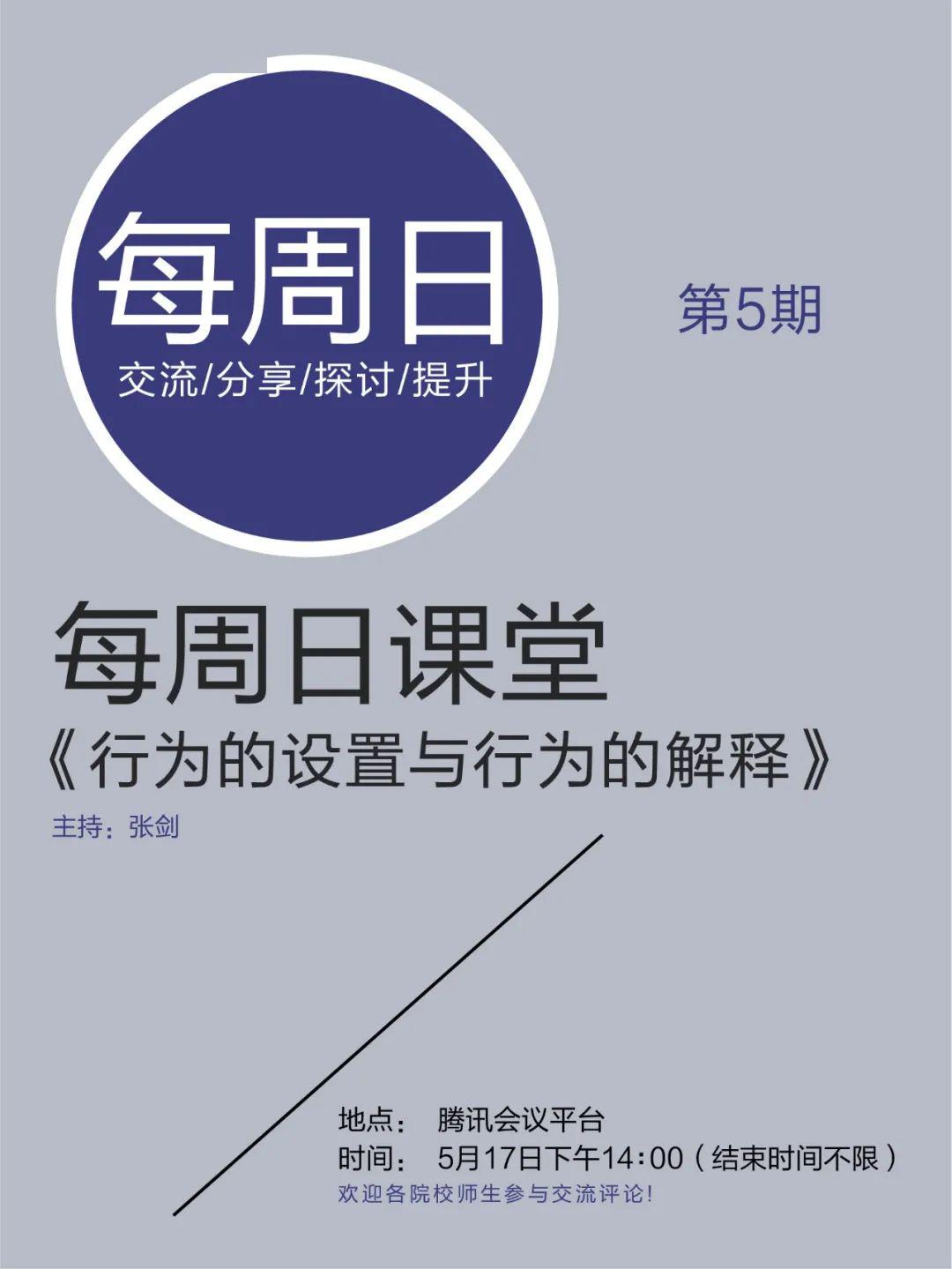 澳门一码一肖一特一中，招募释义解释落实的重要性与策略