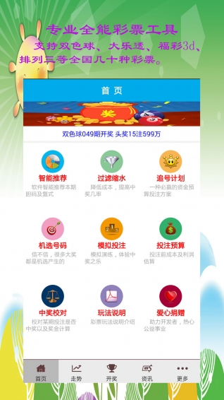 澳门王中王100%的资料三中三与澳门王中王三中三资料揭秘，热门释义解释与落实