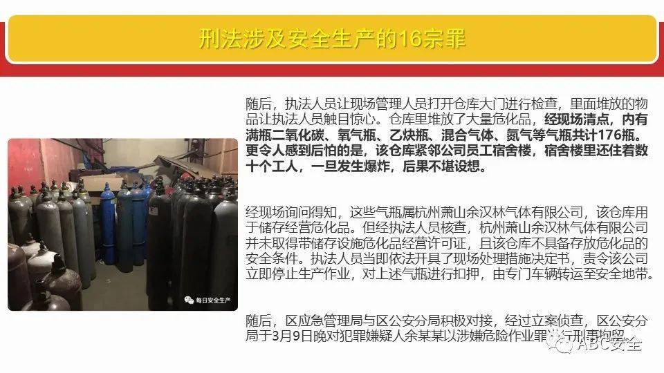 澳门一码一码100准确挂牌与端庄释义的深入解读与实施策略