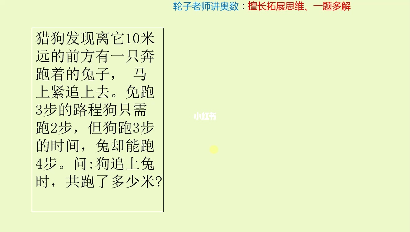 关于新版跑狗图与文档释义解释落实的探讨——以7777788888为关键词