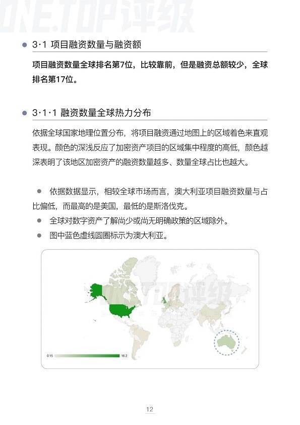 探索未来，新澳今晚资料鸡号与飞速释义解释落实的探讨