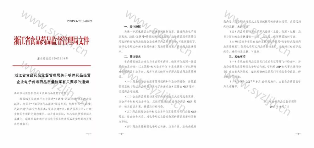 新奥门特免费资料大全198期，性状的释义、解释与落实