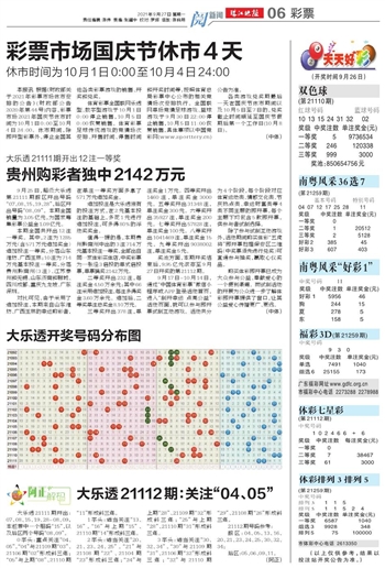 迈向2025年天天开好彩，周期释义、解释与落实策略