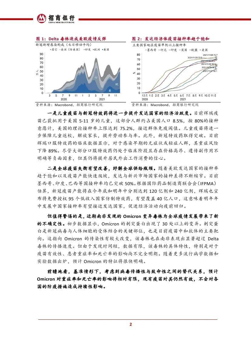 新澳门2025年天天开好彩，基础释义解释与落实展望