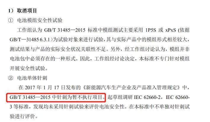 谋计释义，探索新澳门开奖背后的策略与落实