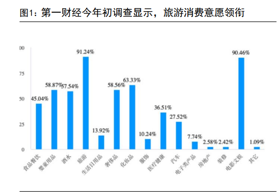 澳门特马行业释义解释与开奖预测，迈向未来的探索之旅（2023年分析）