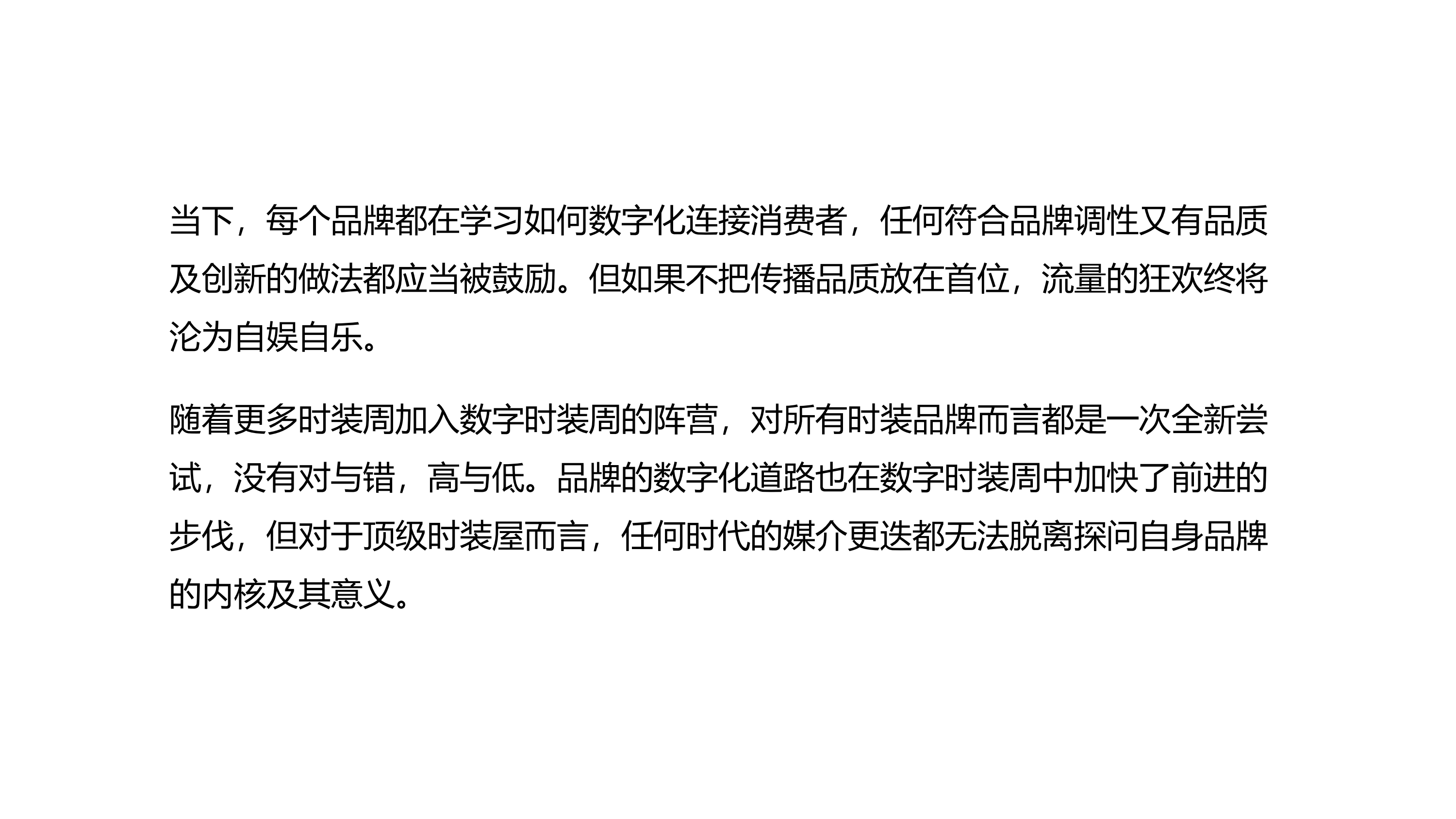 探究7777788888澳门跑跑马背后的含义与释义解释落实的重要性