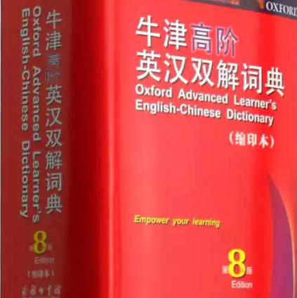 香港资料大全正新版，透达释义与落实行动