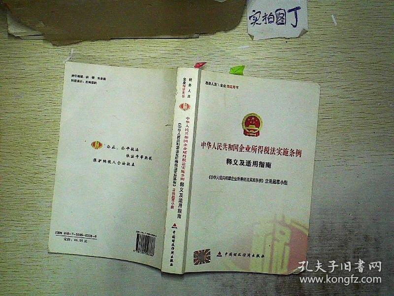 探索4949免费资料大全，共享释义、解释落实与中奖的喜悦