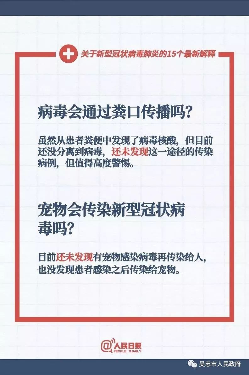 今晚新澳门开奖结果查询及接引释义解释落实的全面指南