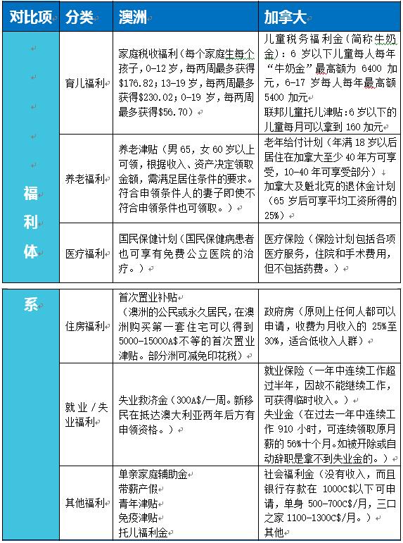 新澳天天开奖资料大全第103期，提升释义解释与落实的全方位指南