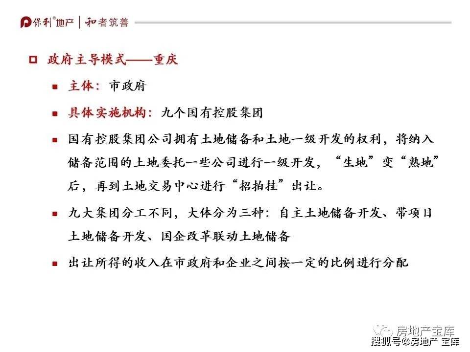 新澳天天开奖资料大全下载安装，驰名释义、解释与落实