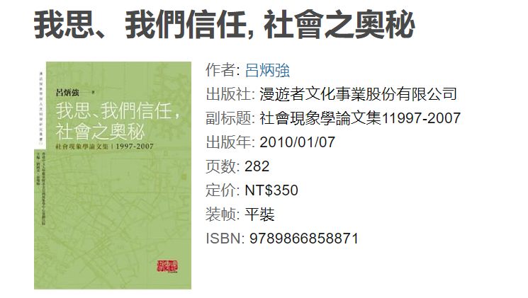 探索新奥秘，解读渗透释义与落实策略在2025新奥历史开奖记录中的意义